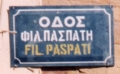 CHIOS STREET SIGN PASPATI